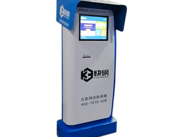 benefits of self service kiosks