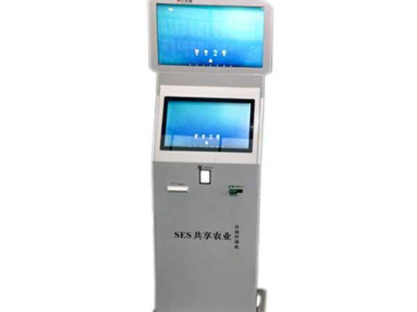 electronic payment machine