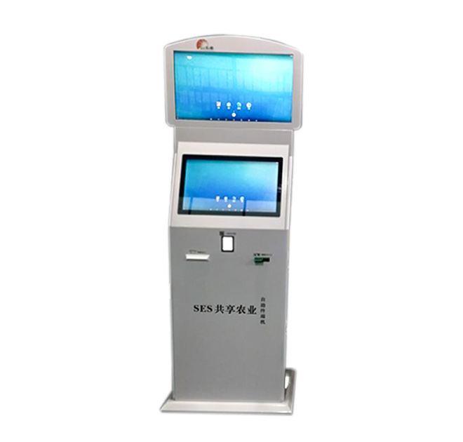 electronic payment machine