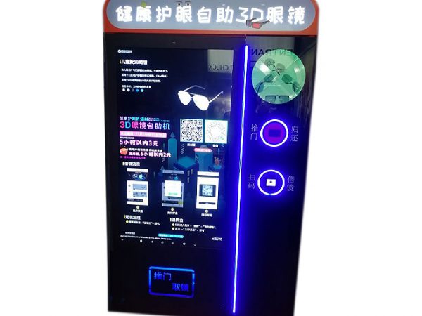 kiosk machine bill payment