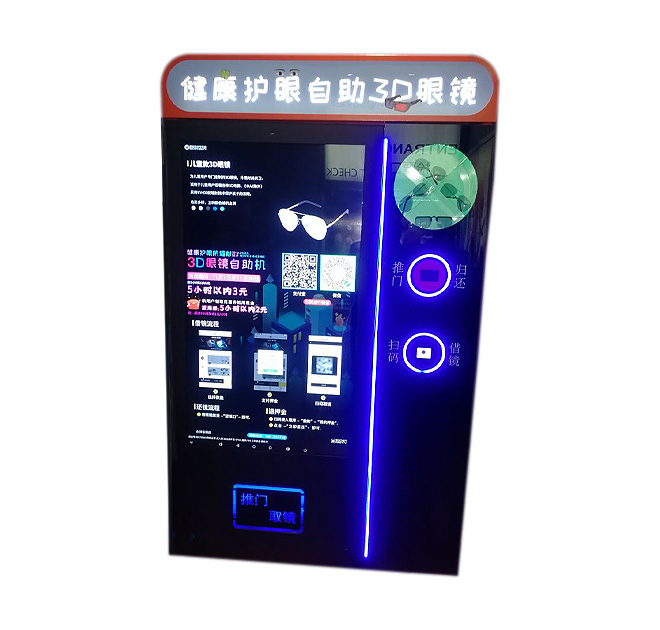 kiosk machine bill payment