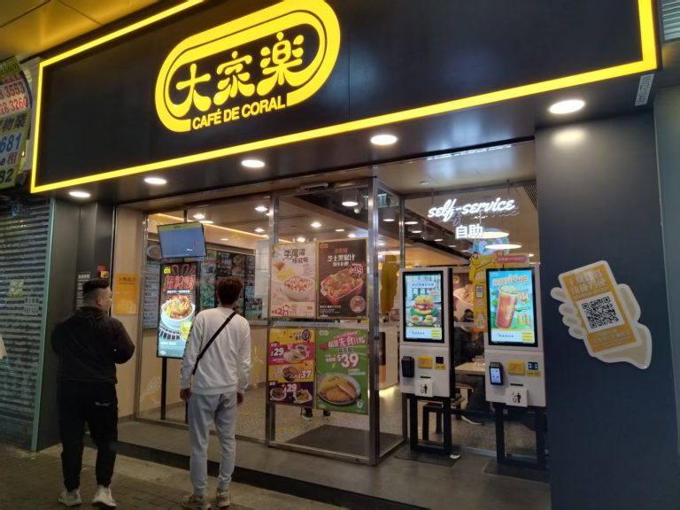 cafeteria kiosk advantages in a practical service environment