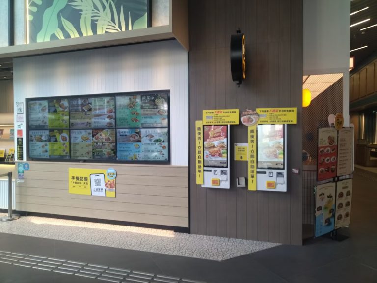 airport self ordering kiosk in a practical service environment