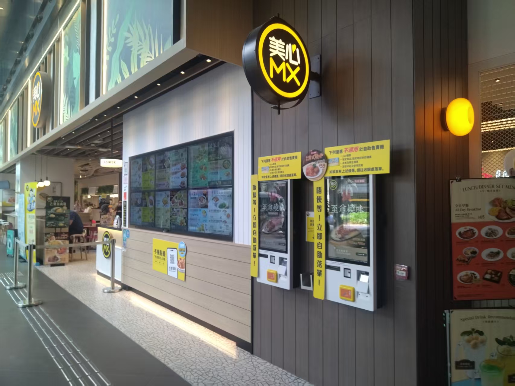 airport self ordering kiosk interface and hardware configuration