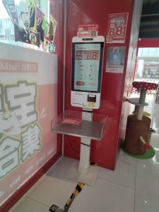 cafeteria self ordering kiosk in a practical service environment