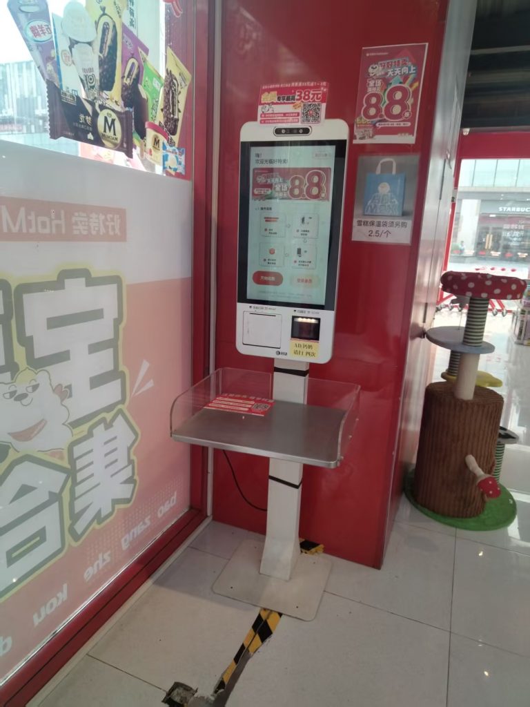 cafeteria self ordering kiosk in a practical service environment