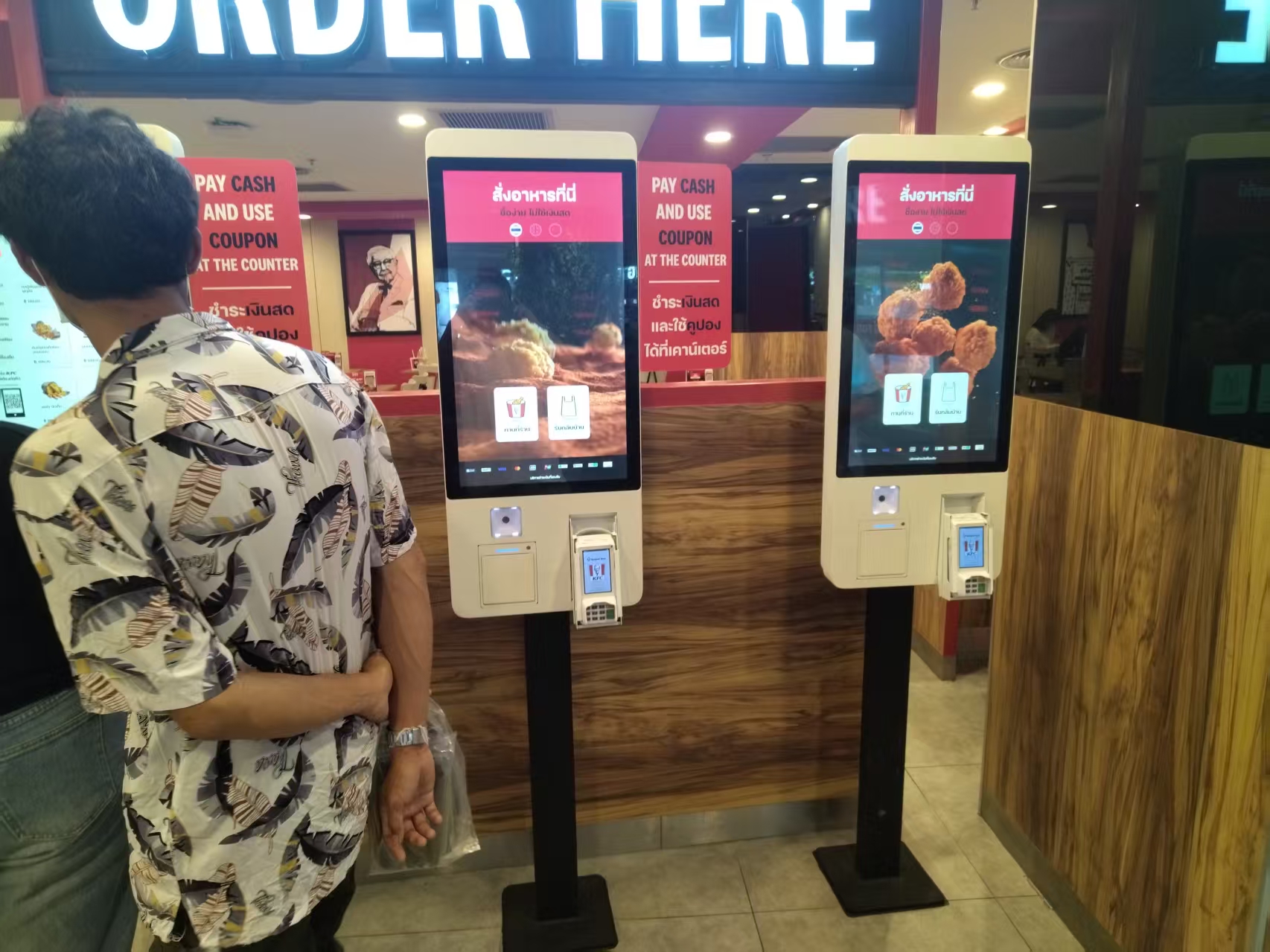 self ordering POS terminal operation maintenance and support workflow