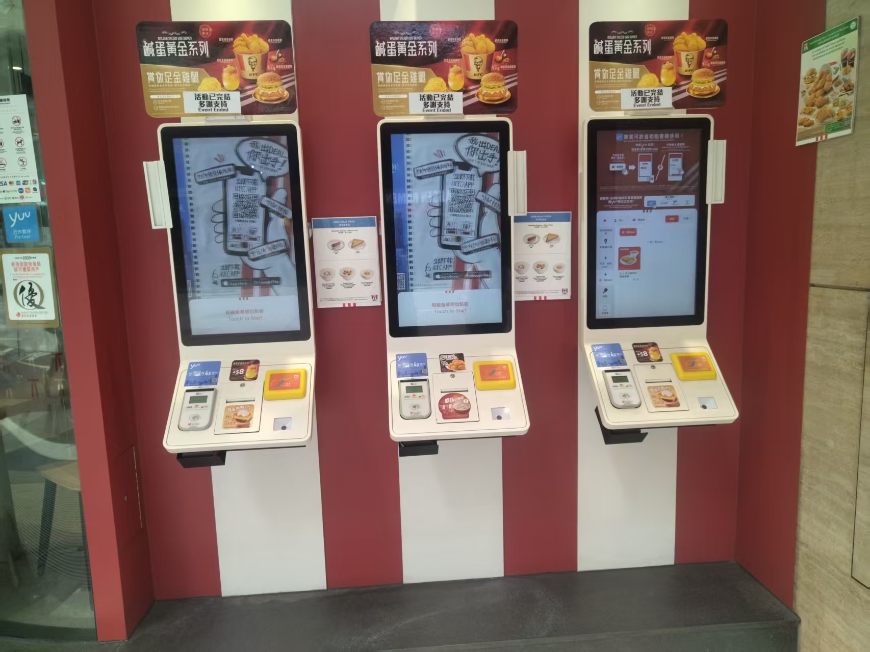 self checkout kiosk selection in a practical service environment