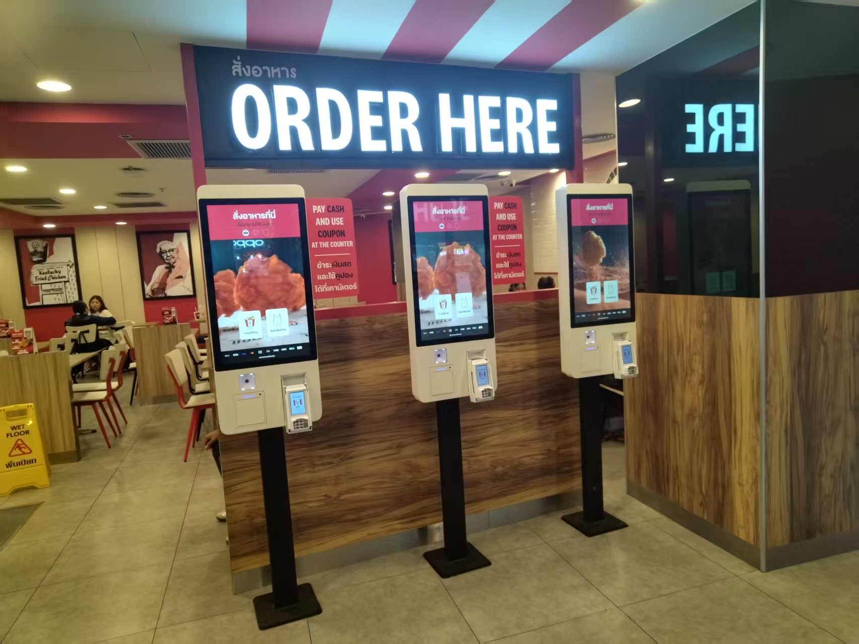 self ordering POS terminal interface and hardware configuration