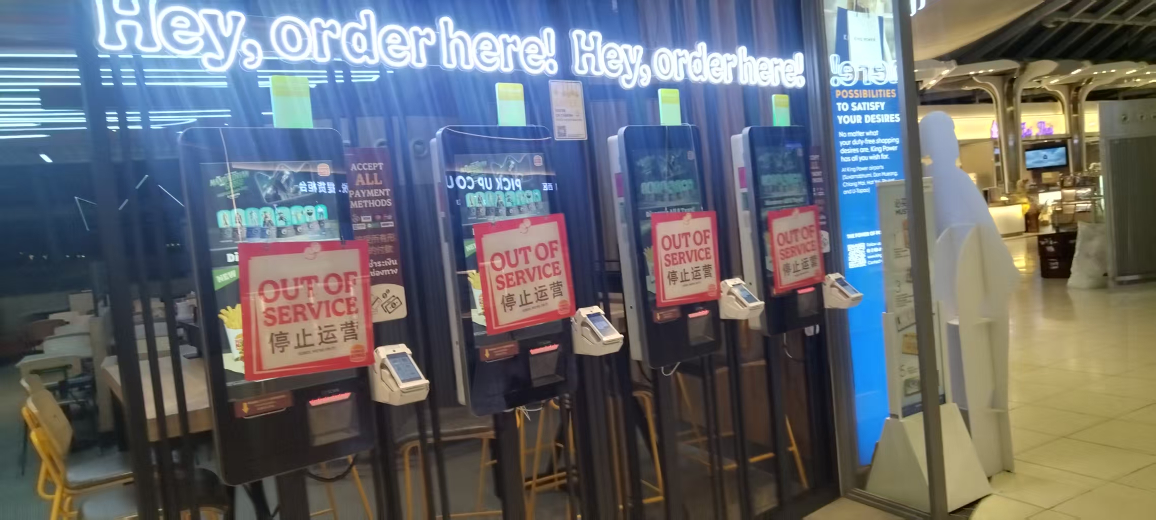 unattended retail kiosk interface and hardware configuration