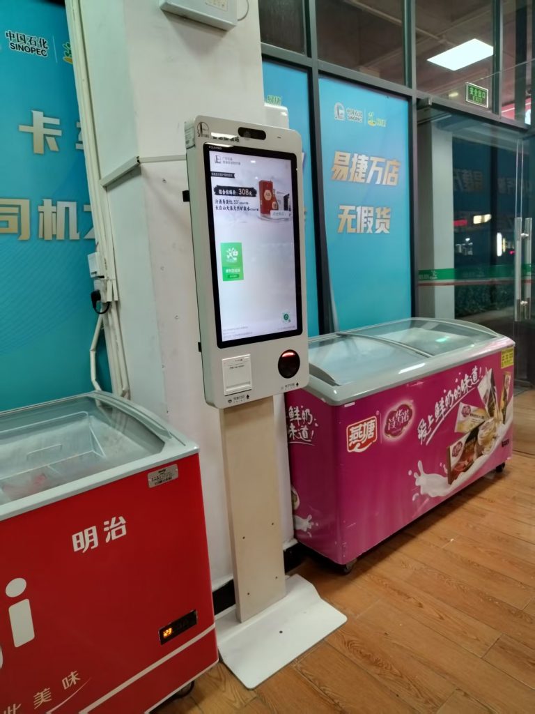 self ordering kiosk functions in a practical service environment