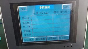 embedded industrial display - image 1