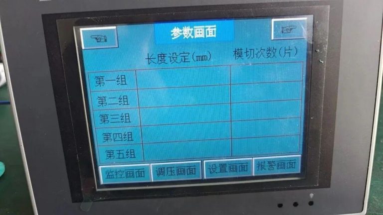 embedded industrial display - image 1