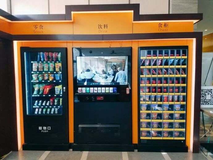 embedded industrial display - image 2