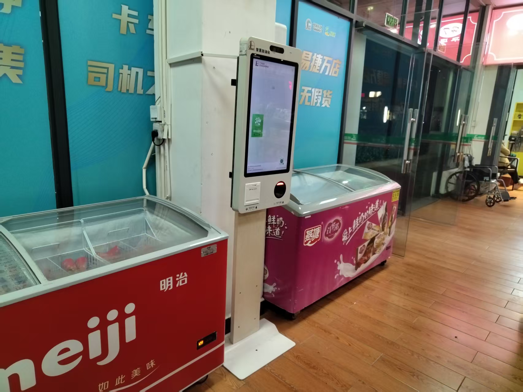 self ordering kiosk functions interface and hardware configuration