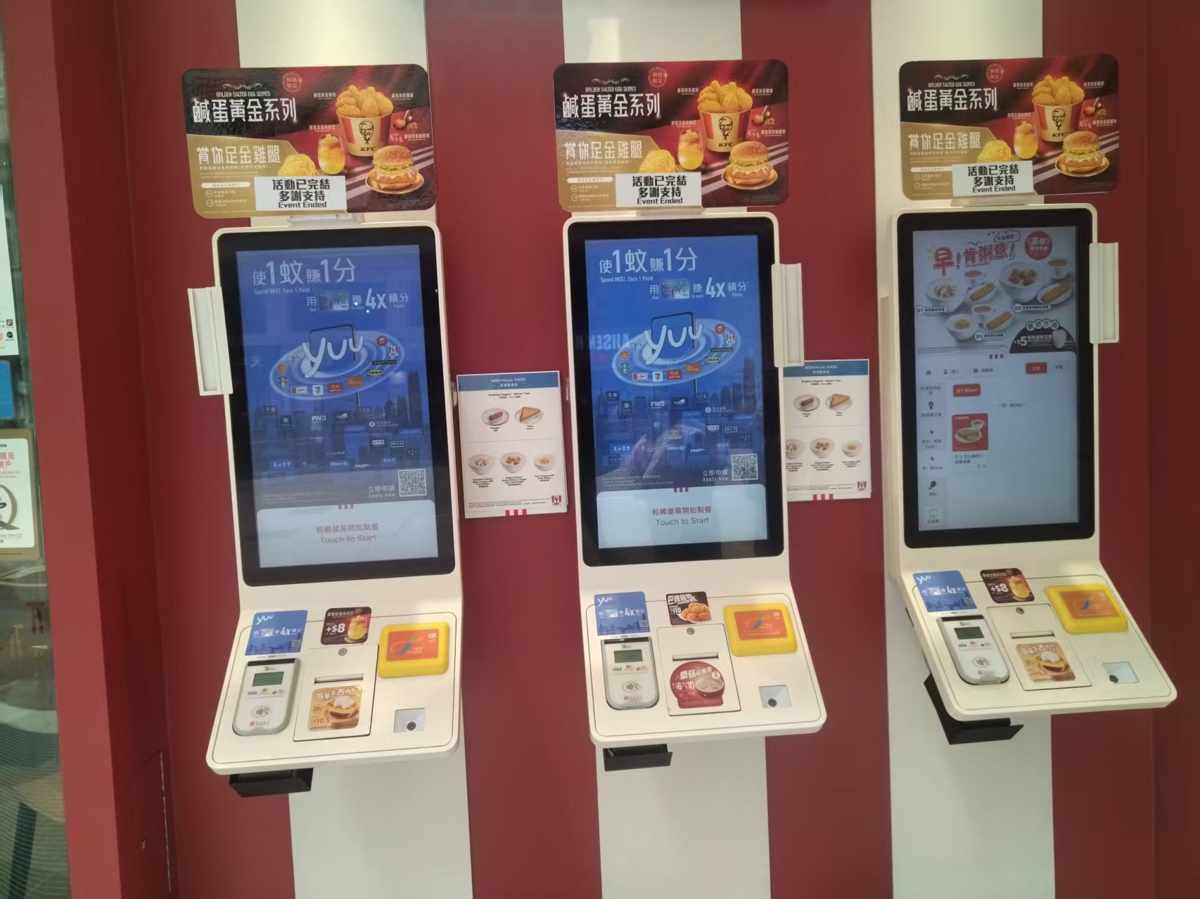 self checkout kiosk selection operation maintenance and support workflow