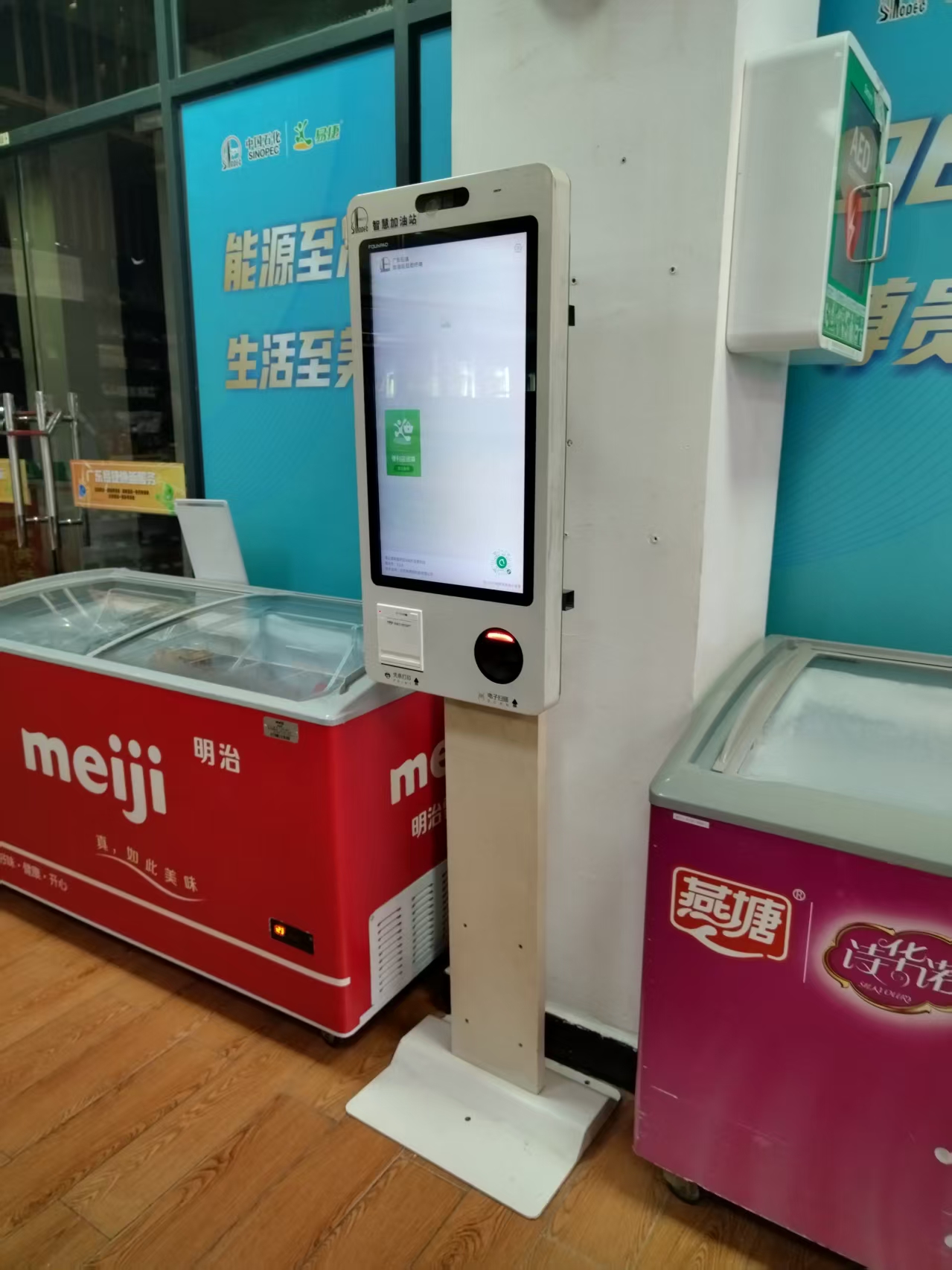 self ordering kiosk functions operation maintenance and support workflow