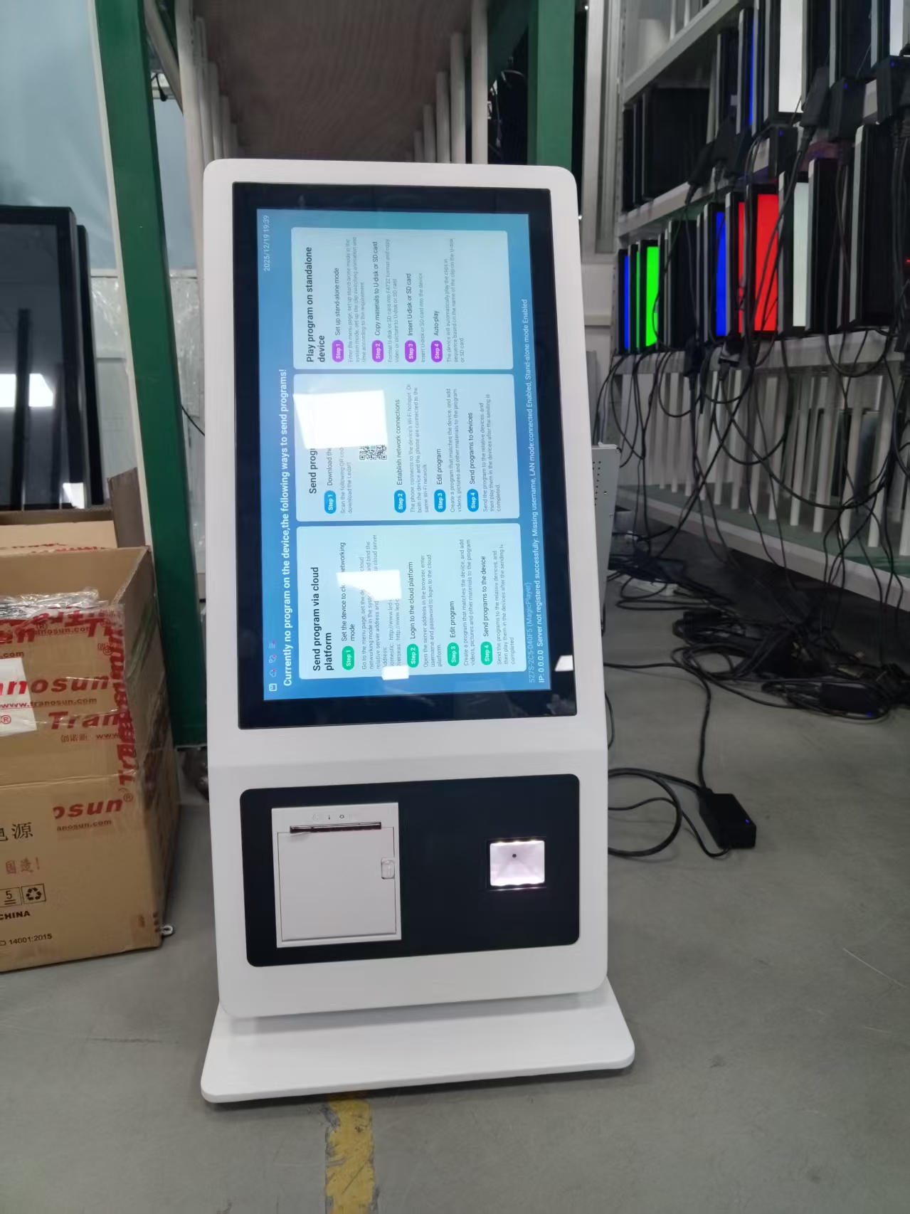 cafeteria ordering kiosk interface and hardware configuration