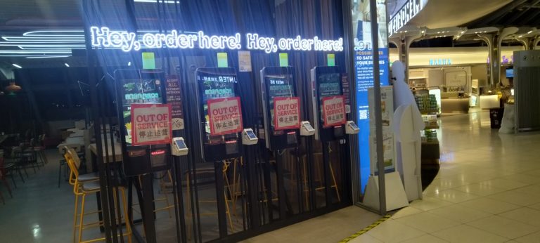 unattended retail kiosk in a practical service environment