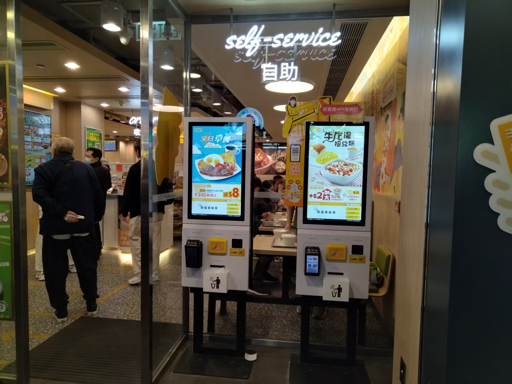 cafeteria kiosk advantages interface and hardware configuration