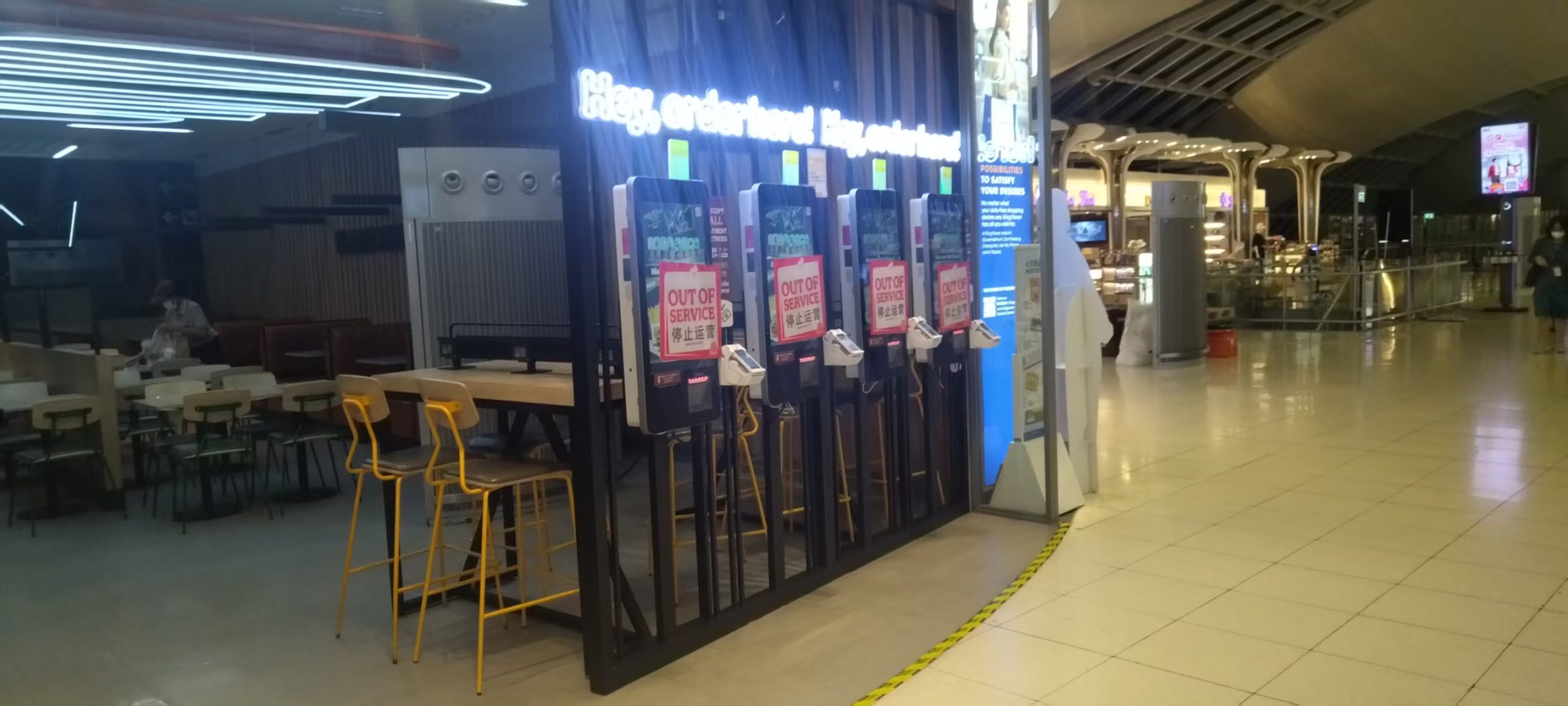 unattended retail kiosk operation maintenance and support workflow