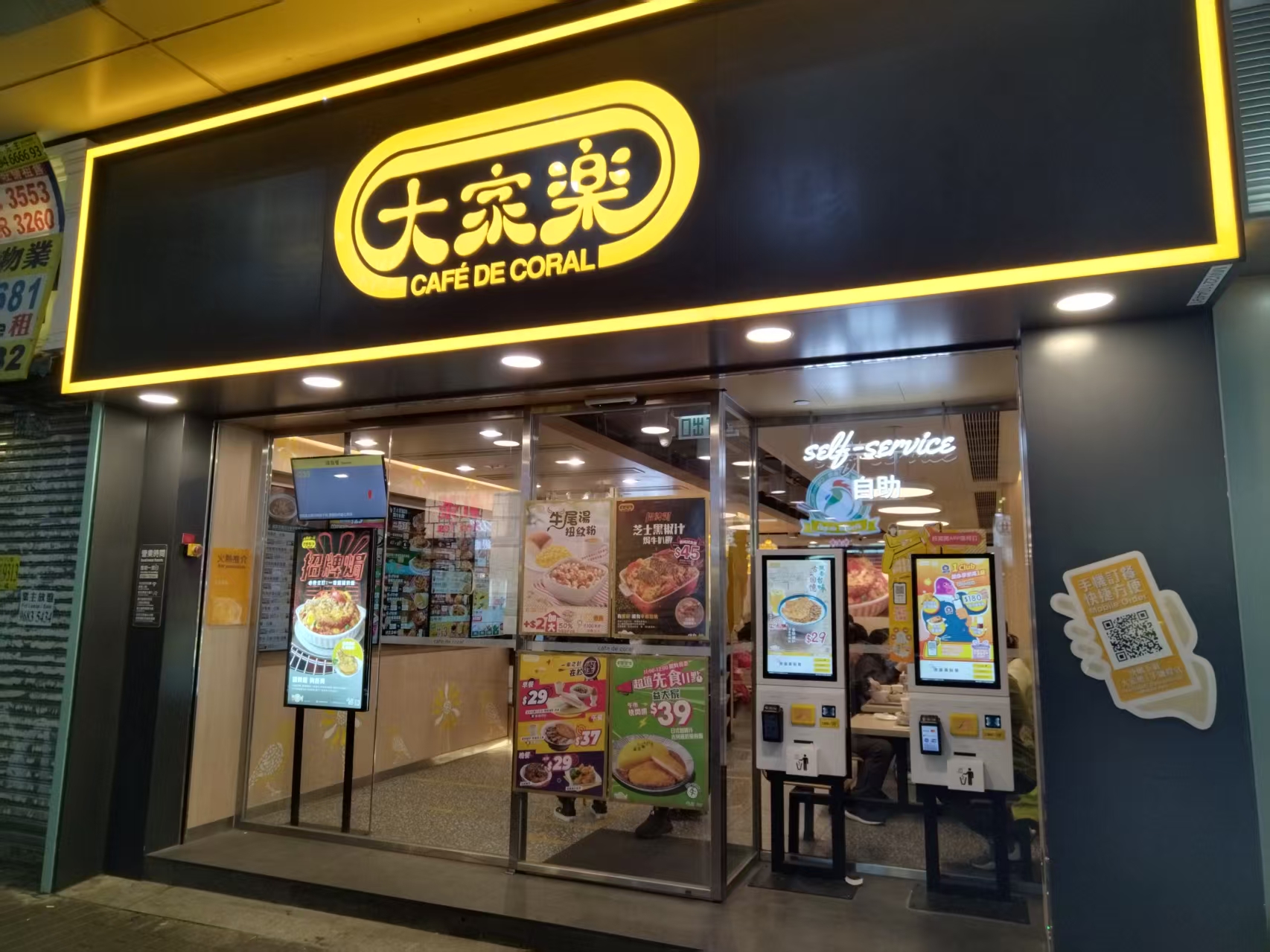 cafeteria kiosk advantages operation maintenance and support workflow