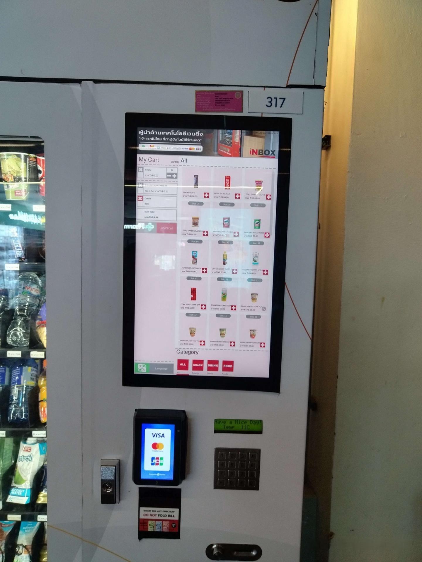 embedded touch display - image 2