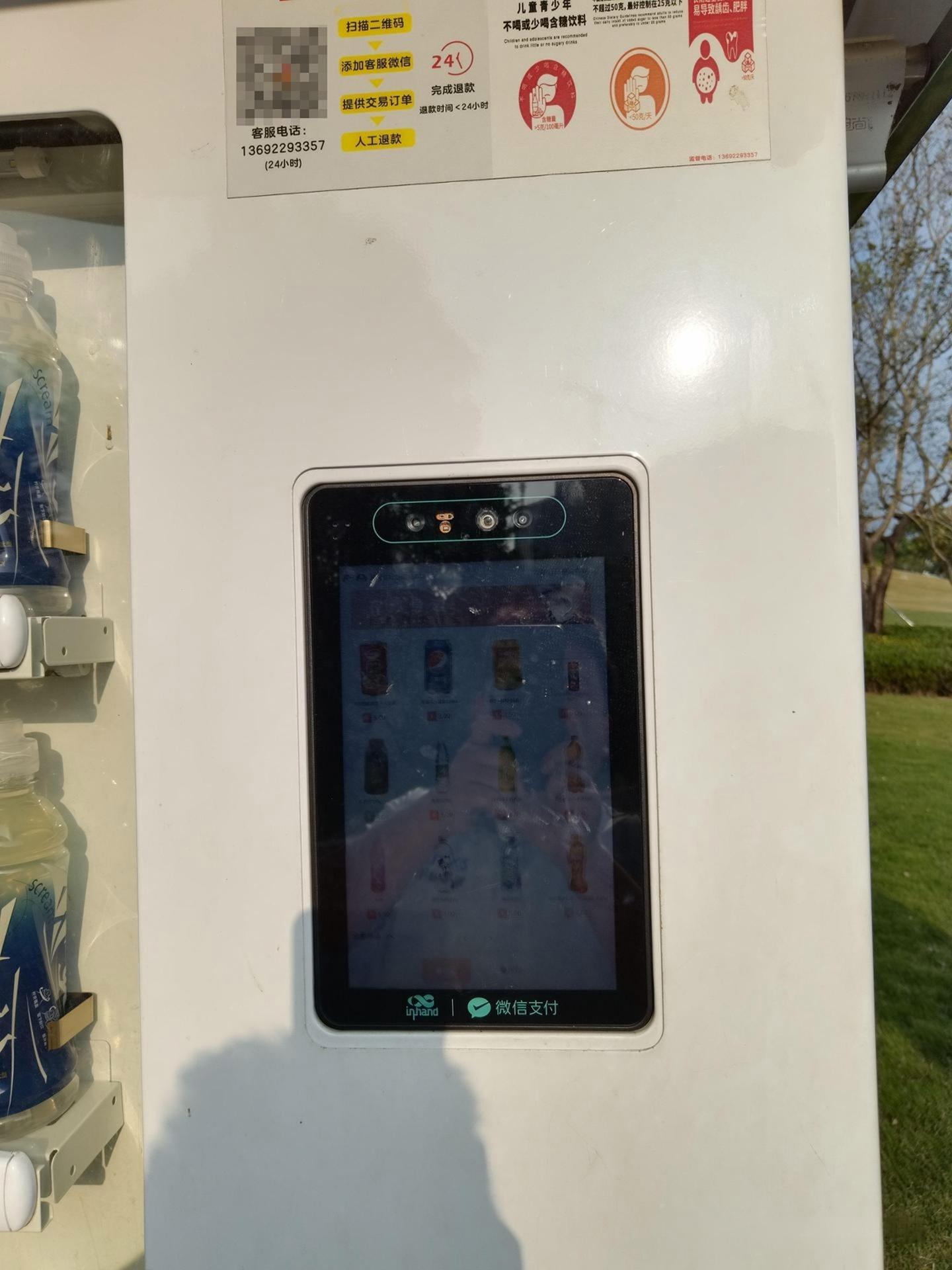 embedded industrial display - image 2