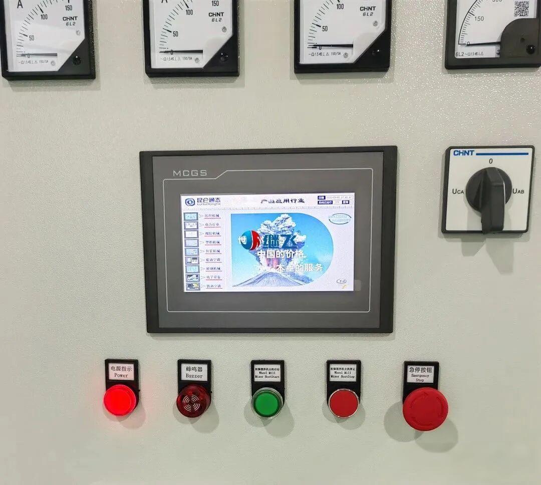 embedded industrial display - image 3